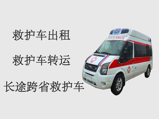 北京长途私人救护车出院接送